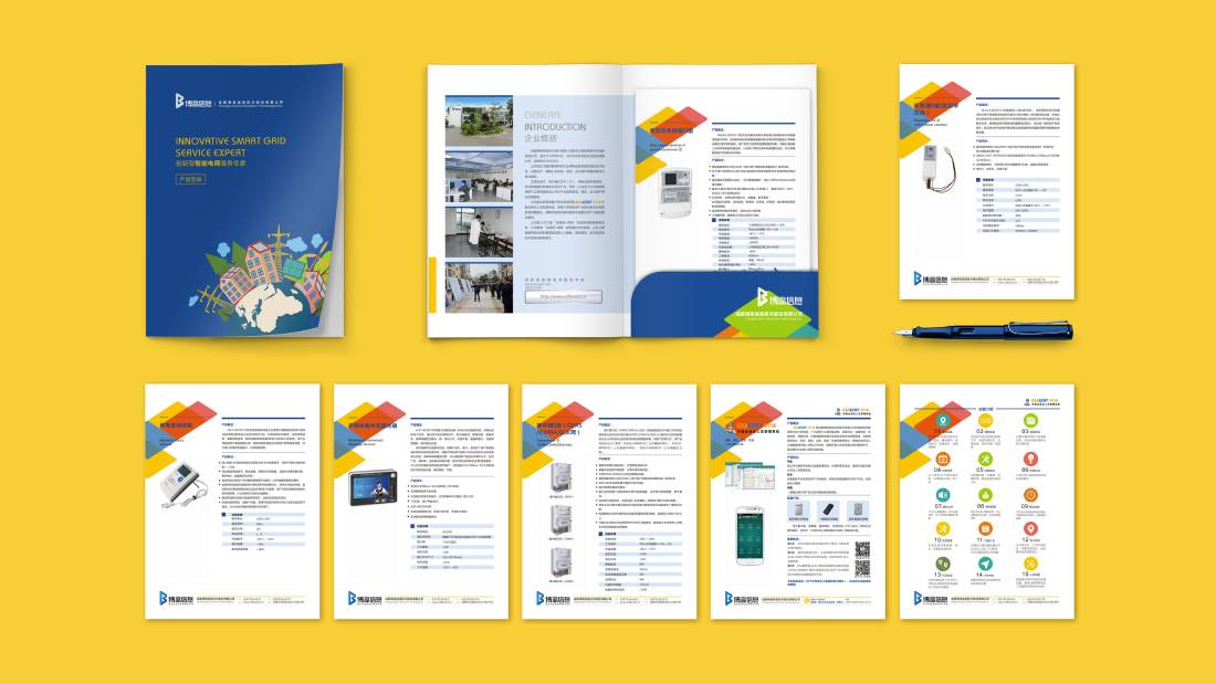 白云区画册设计谈品牌建设